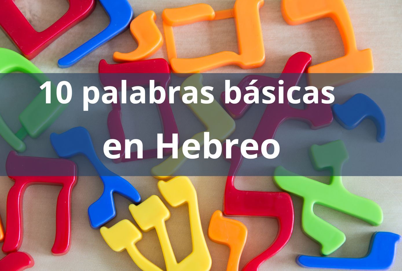 10 palabras en hebreo