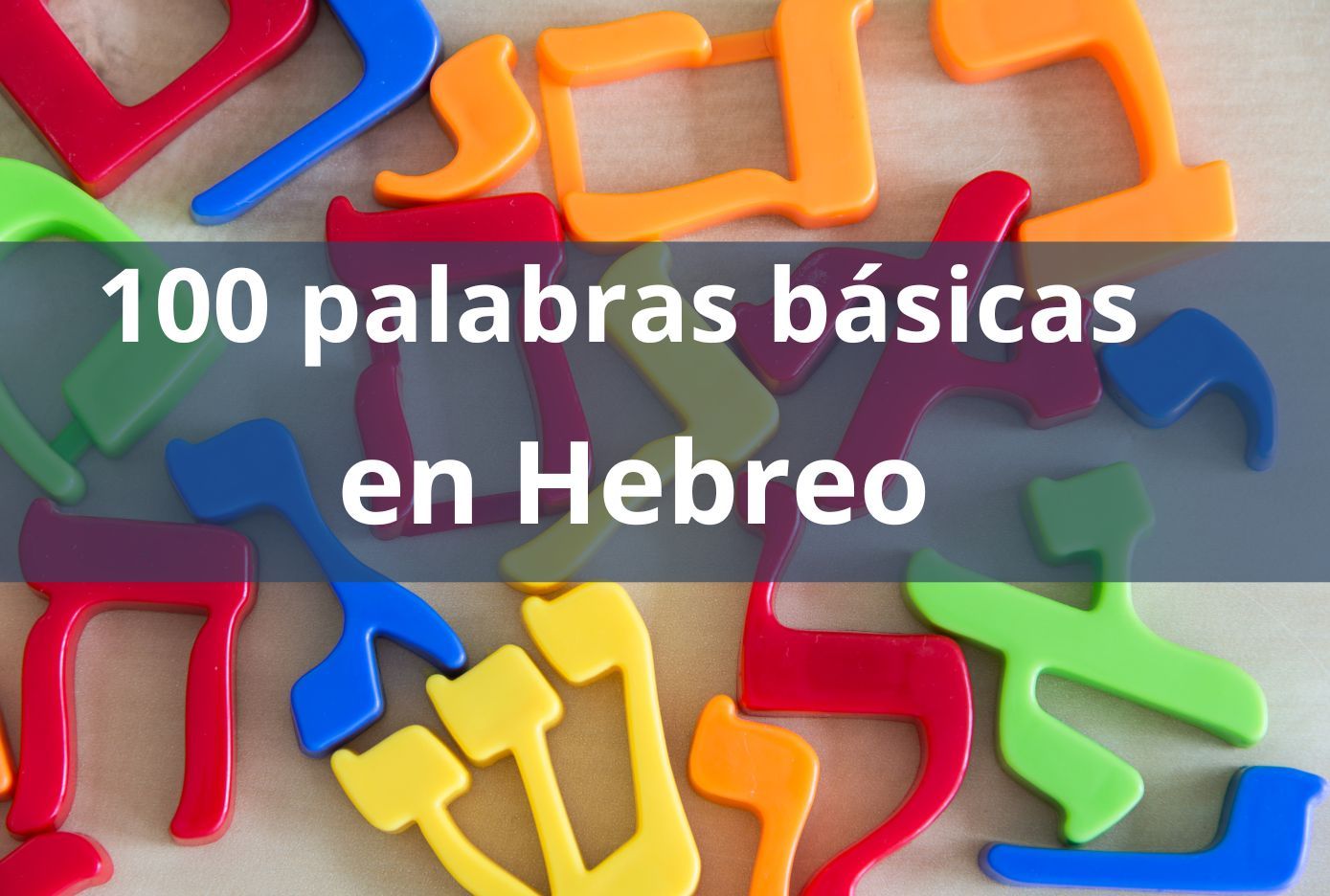 100 palabras en hebreo