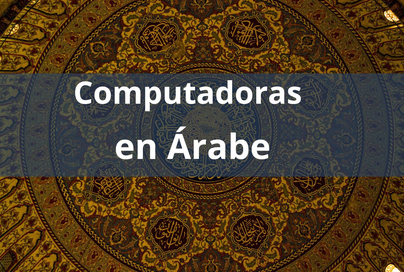 computadoras en arabe