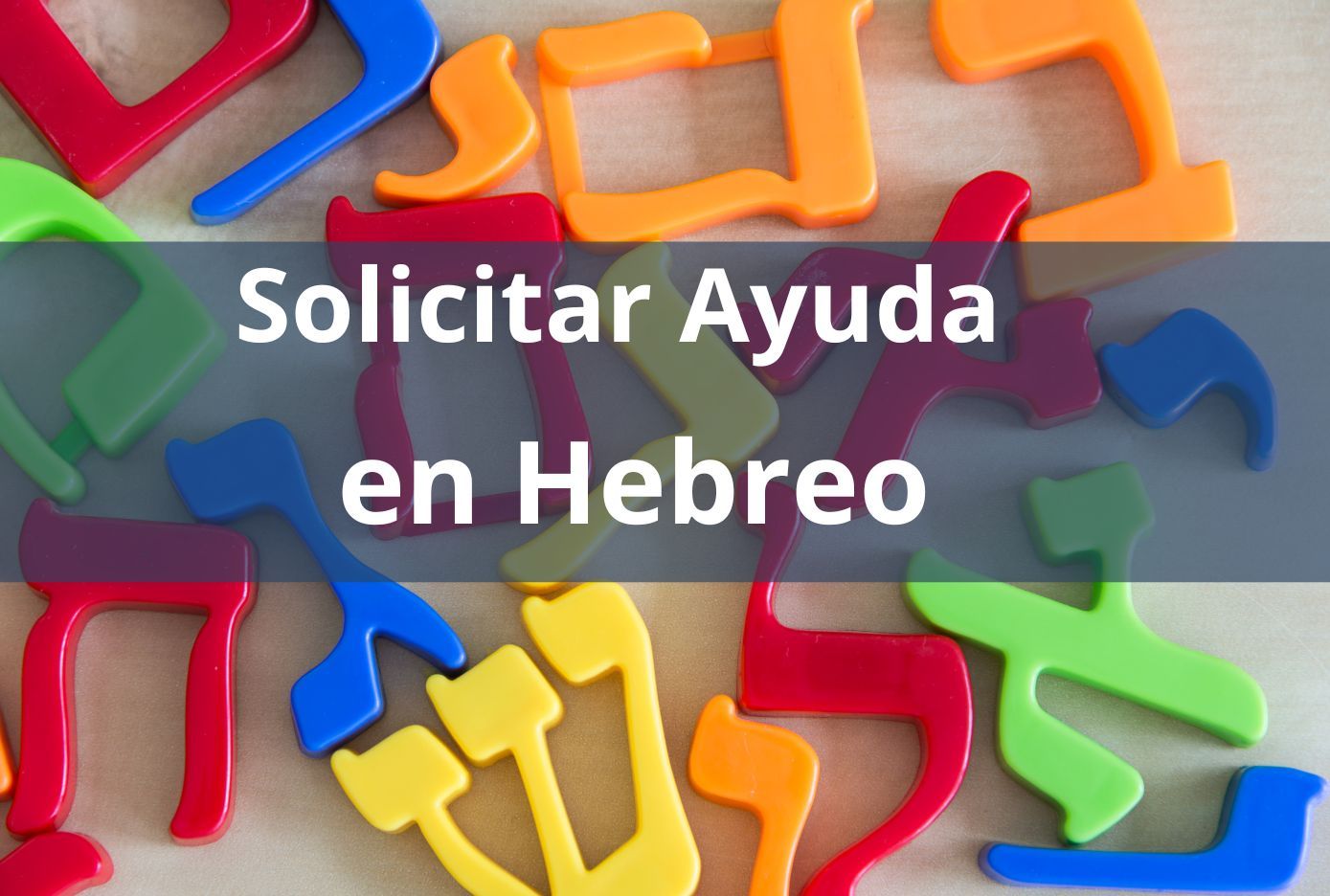 pedir ayuda en hebreo