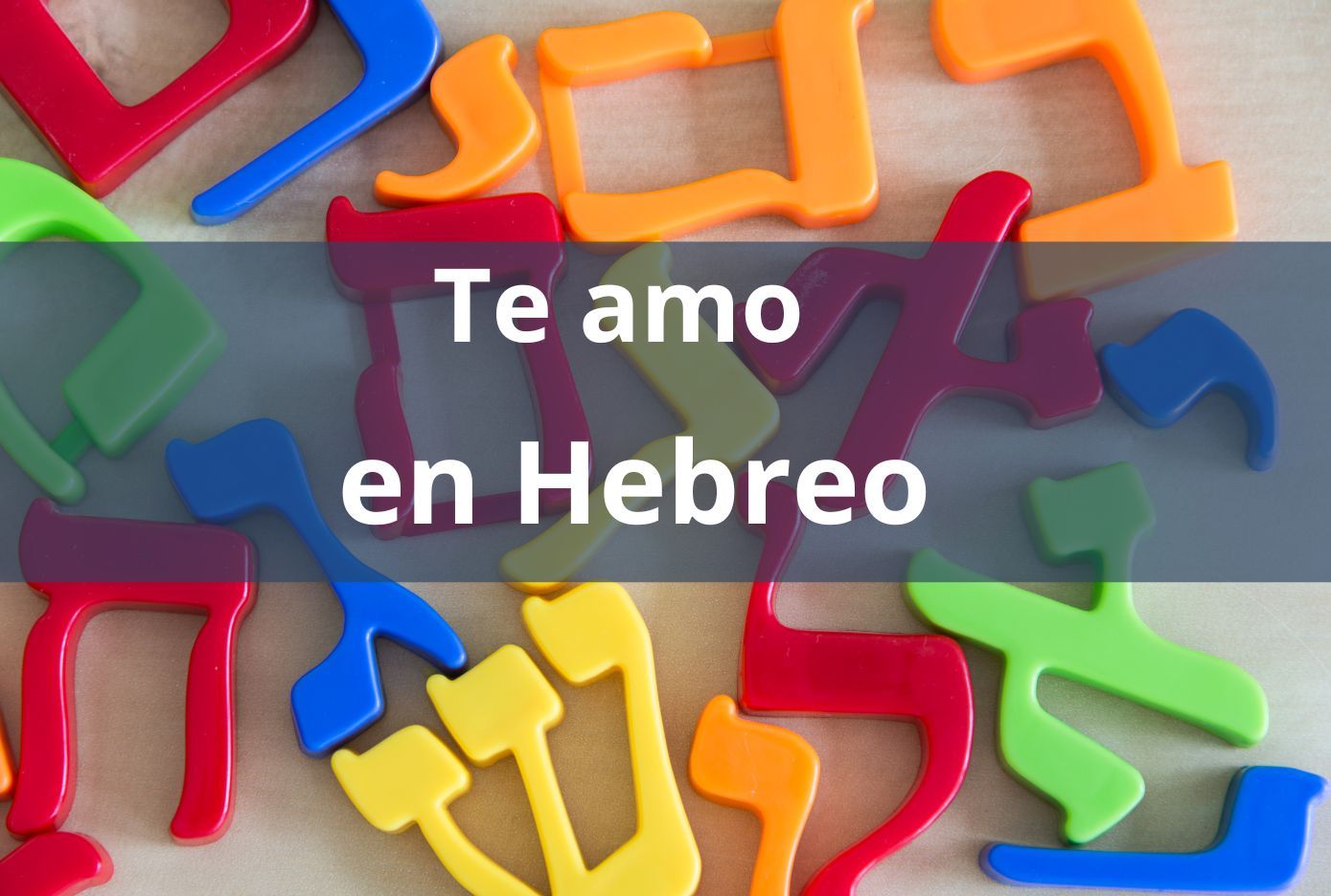 te amo en hebreo