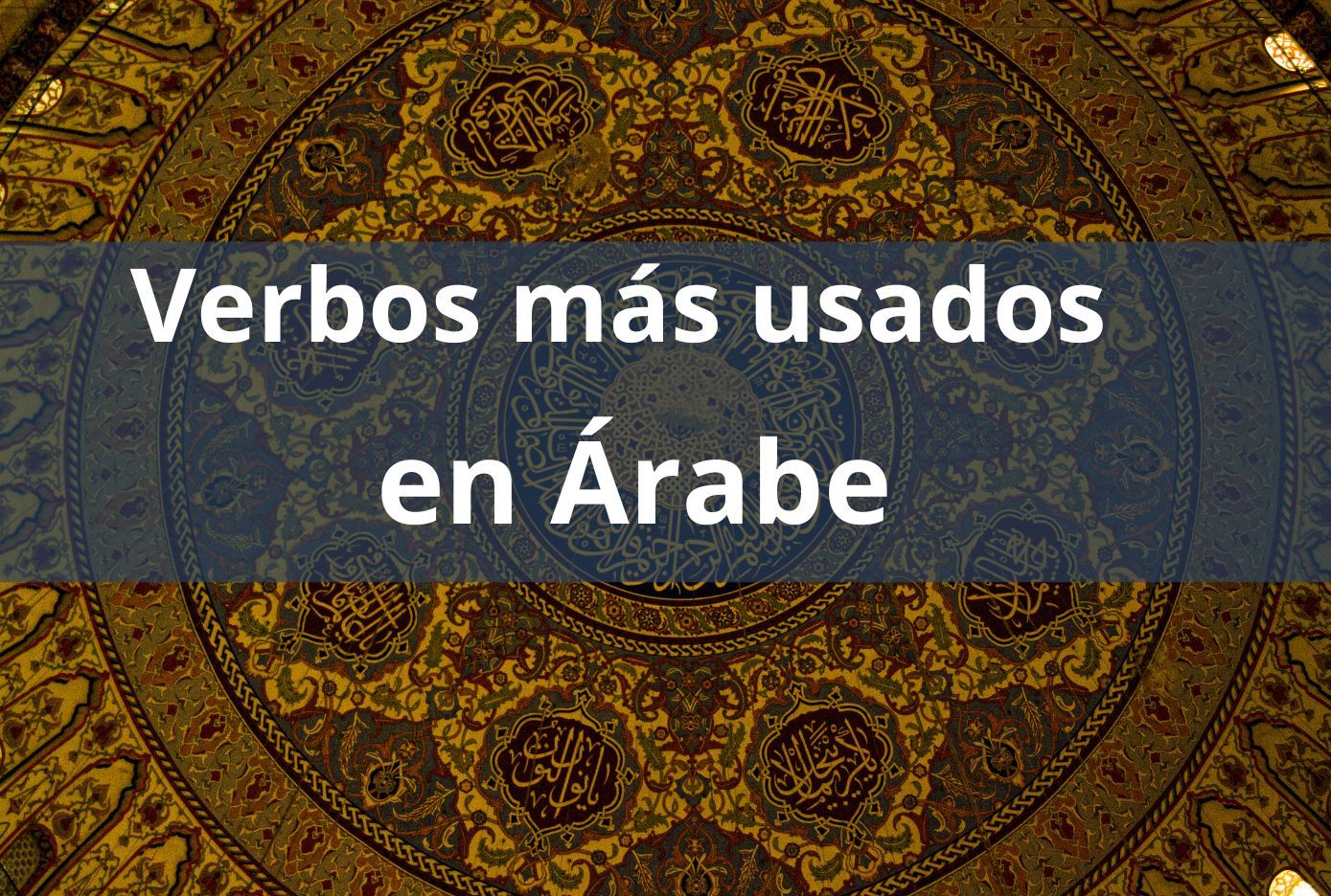 verbos en arabe